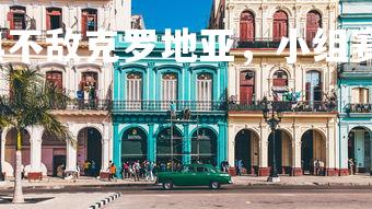 c7娱乐入口-瑞典不敌克罗地亚,小组赛前景严峻,瑞典对战克罗地亚